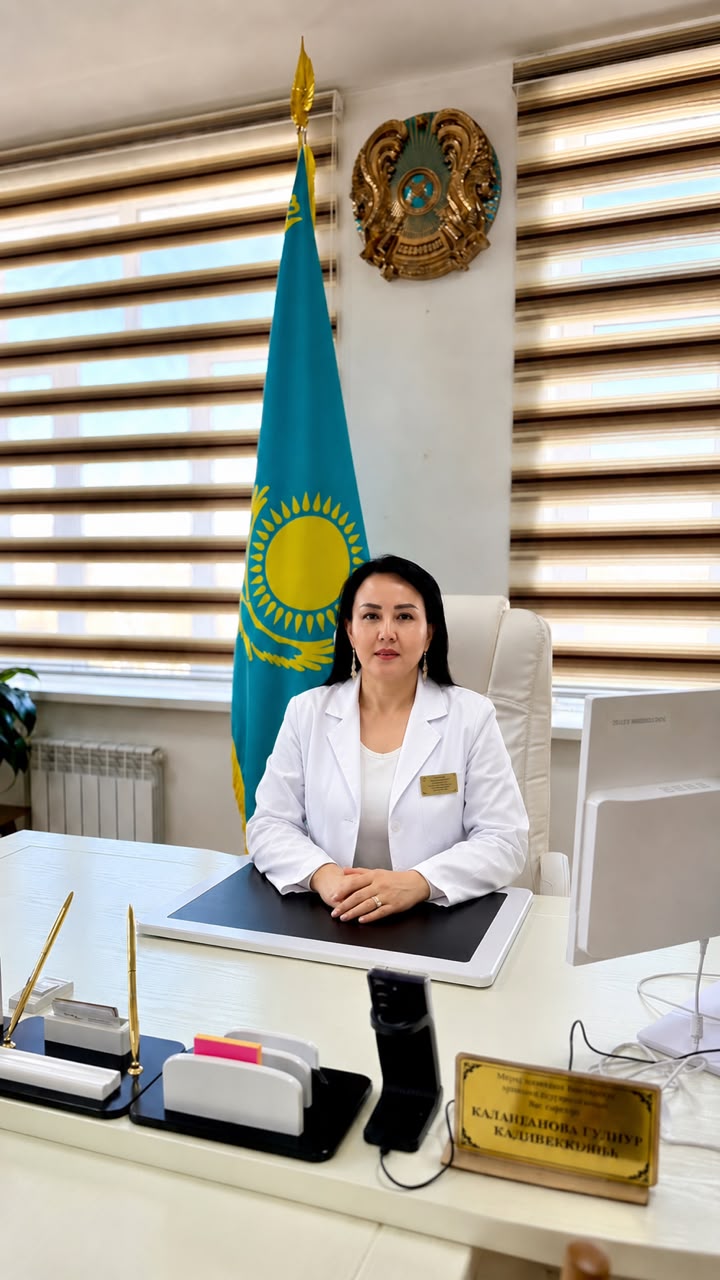 Казангапова Гулнур Калдибековна
